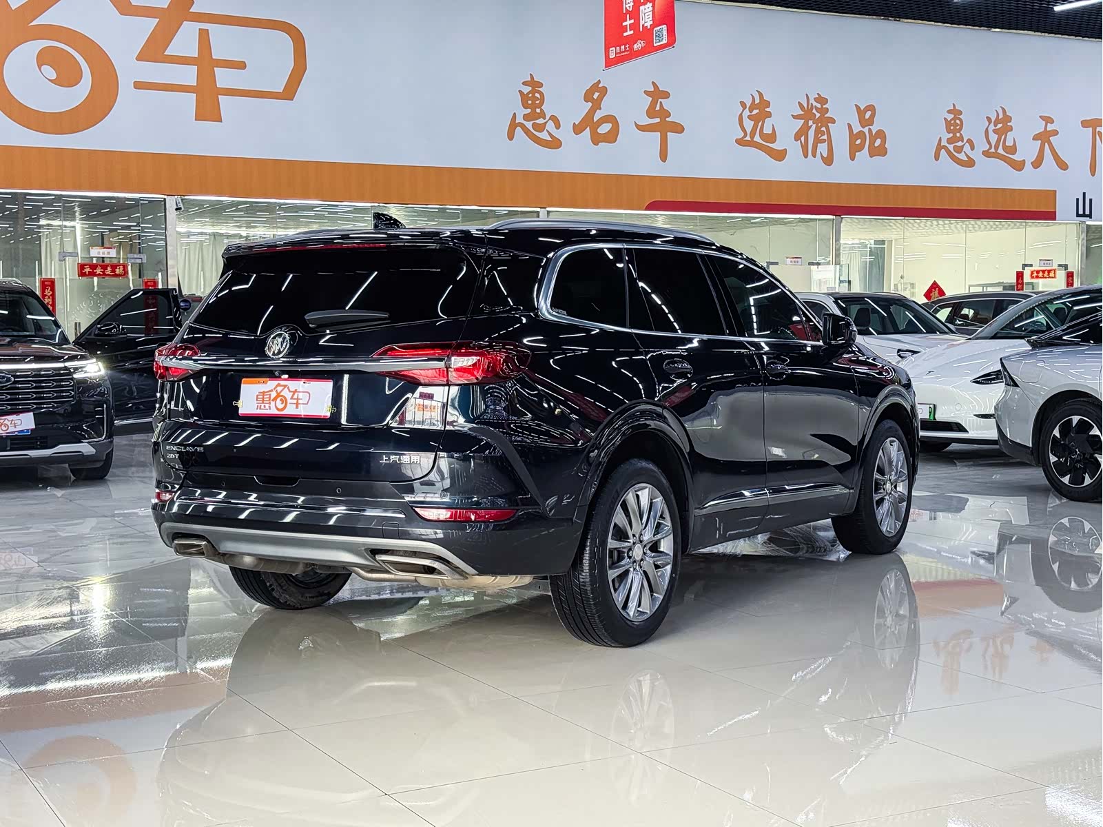 Buick Enclave, 2021 14
