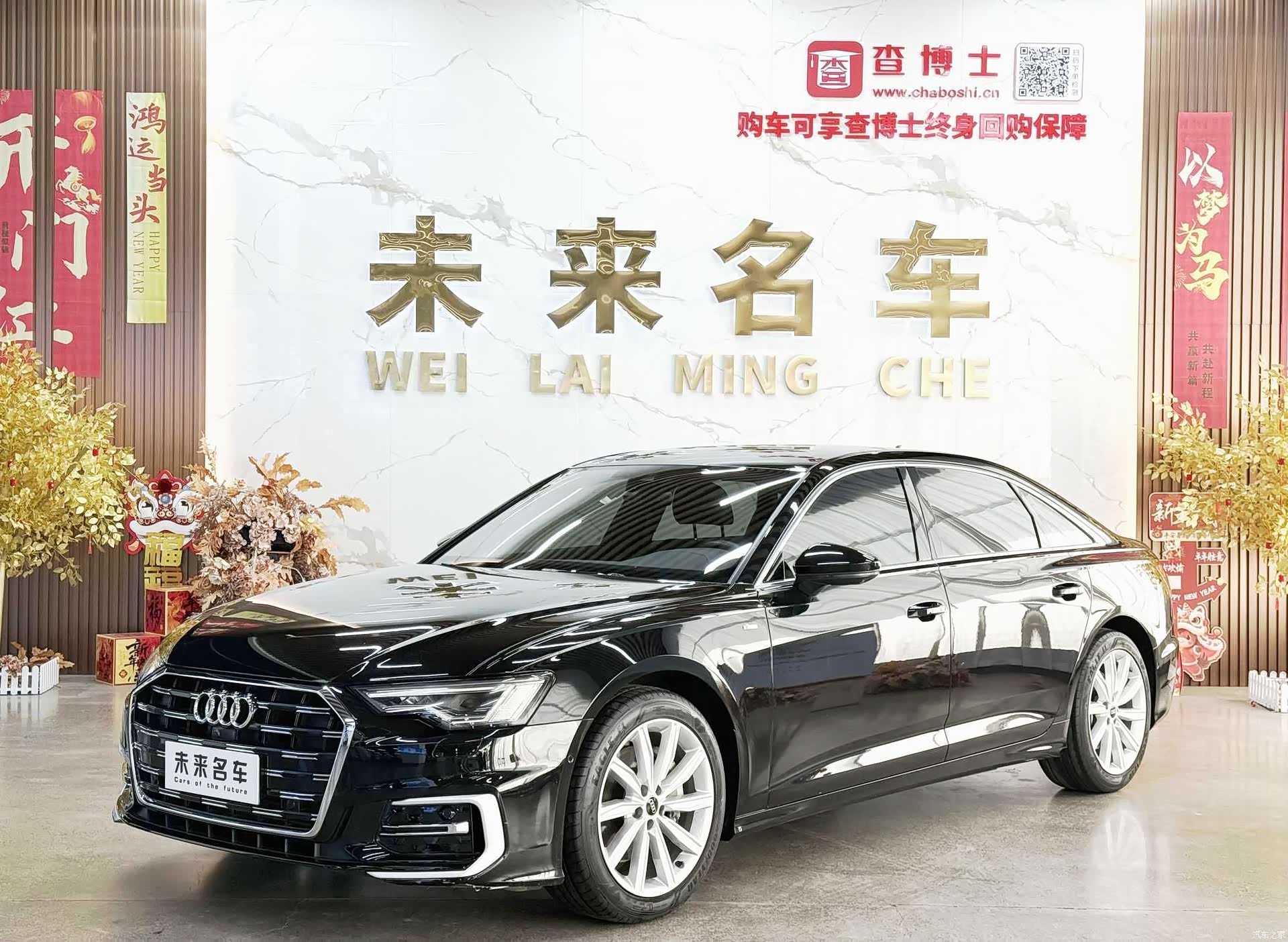 Audi A6L, 2024 1