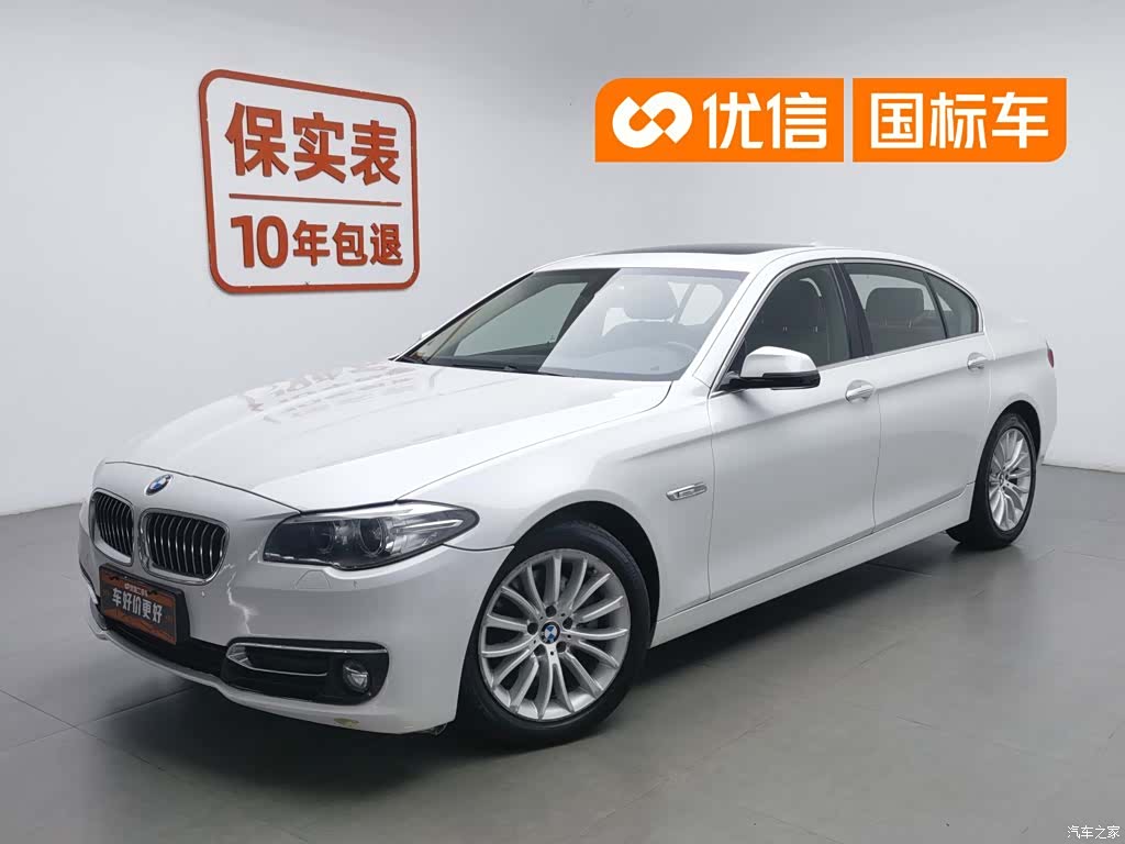 BMW 5 Series, 2015 1