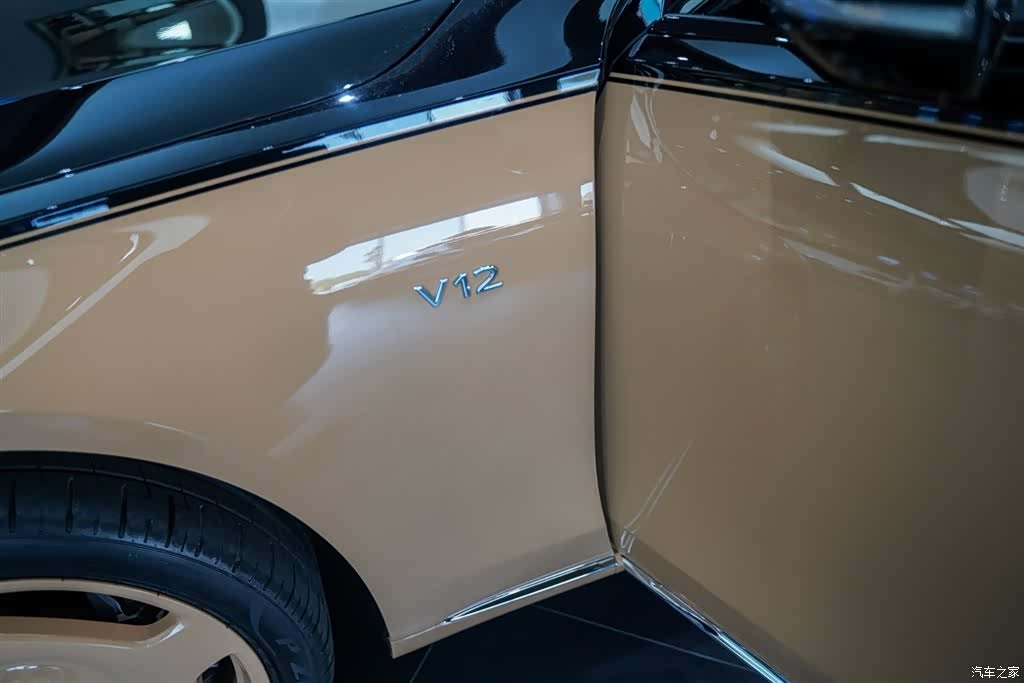 Maybach S-Class, 2023 20