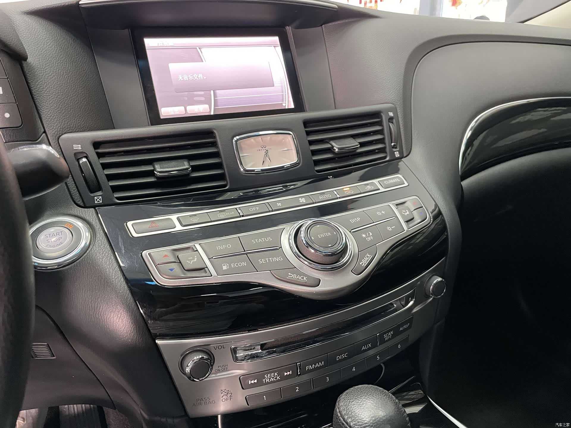 Infiniti Q70, 2017 13