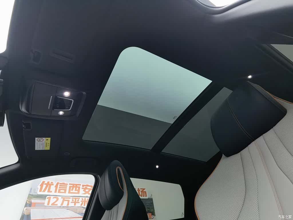 BYD Song, 2022 14