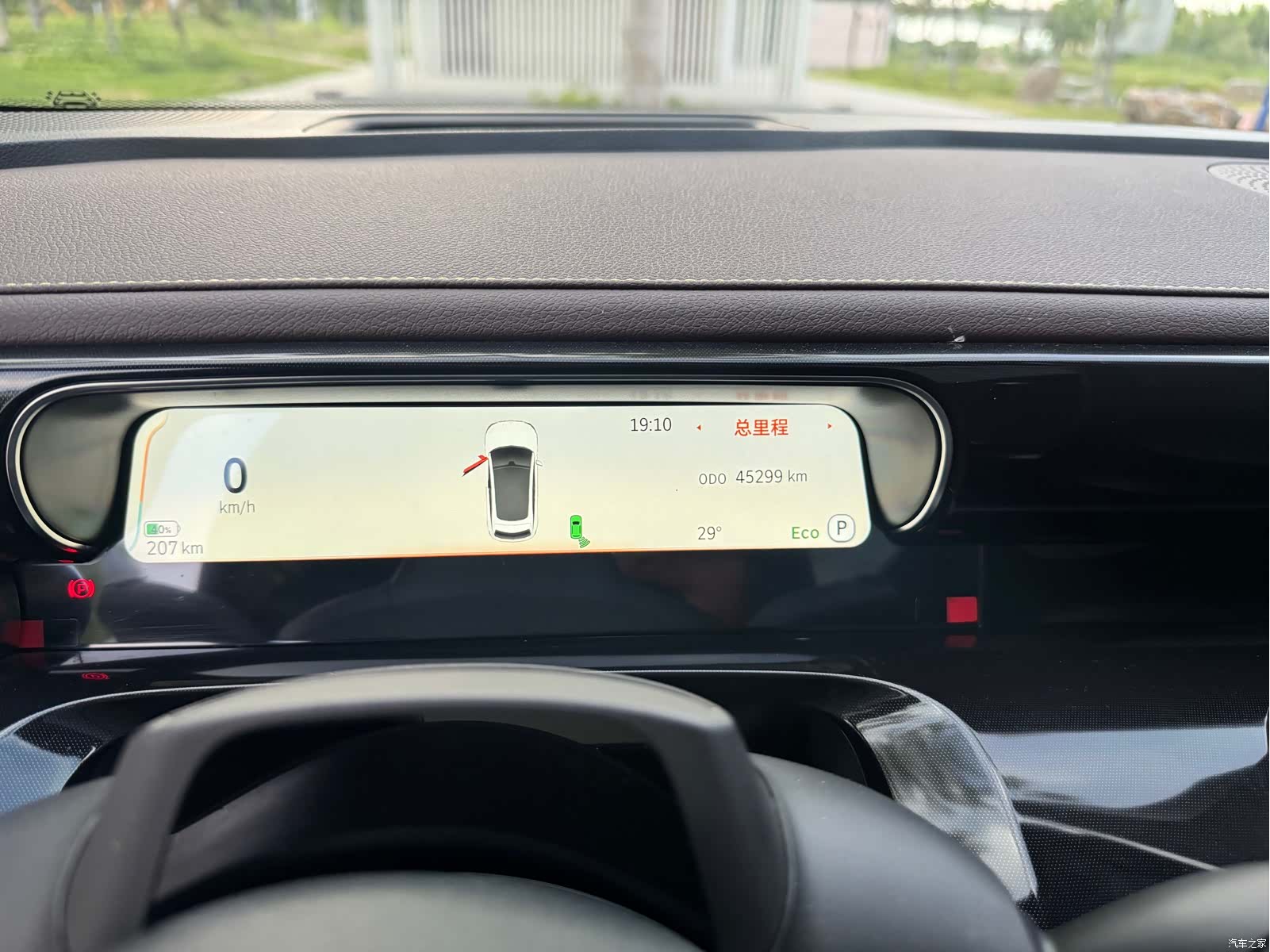Smart 3, 2023 12