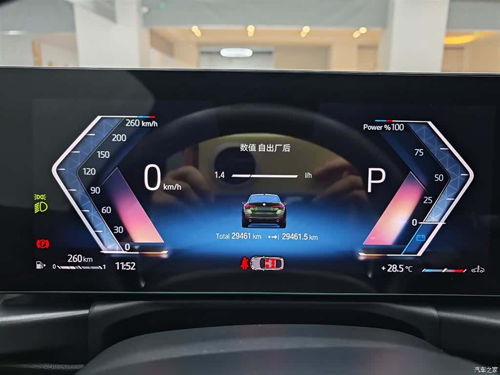 BMW 4 Series, 2024 8