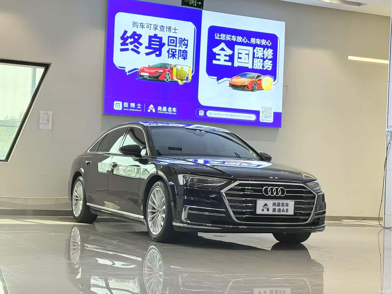 Audi A8L, 2019 3
