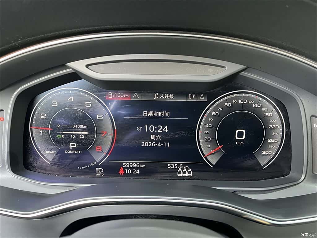Audi A6L, 2020 10