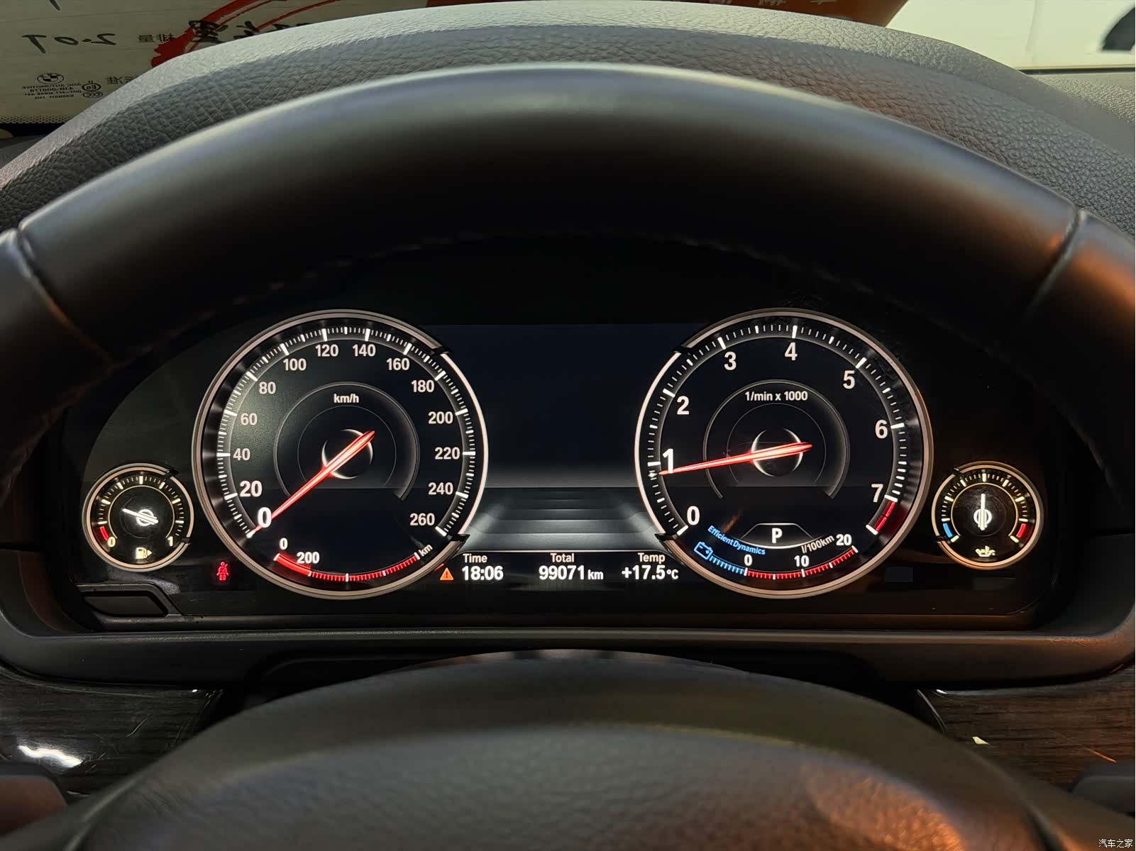 BMW 5 Series, 2015 15