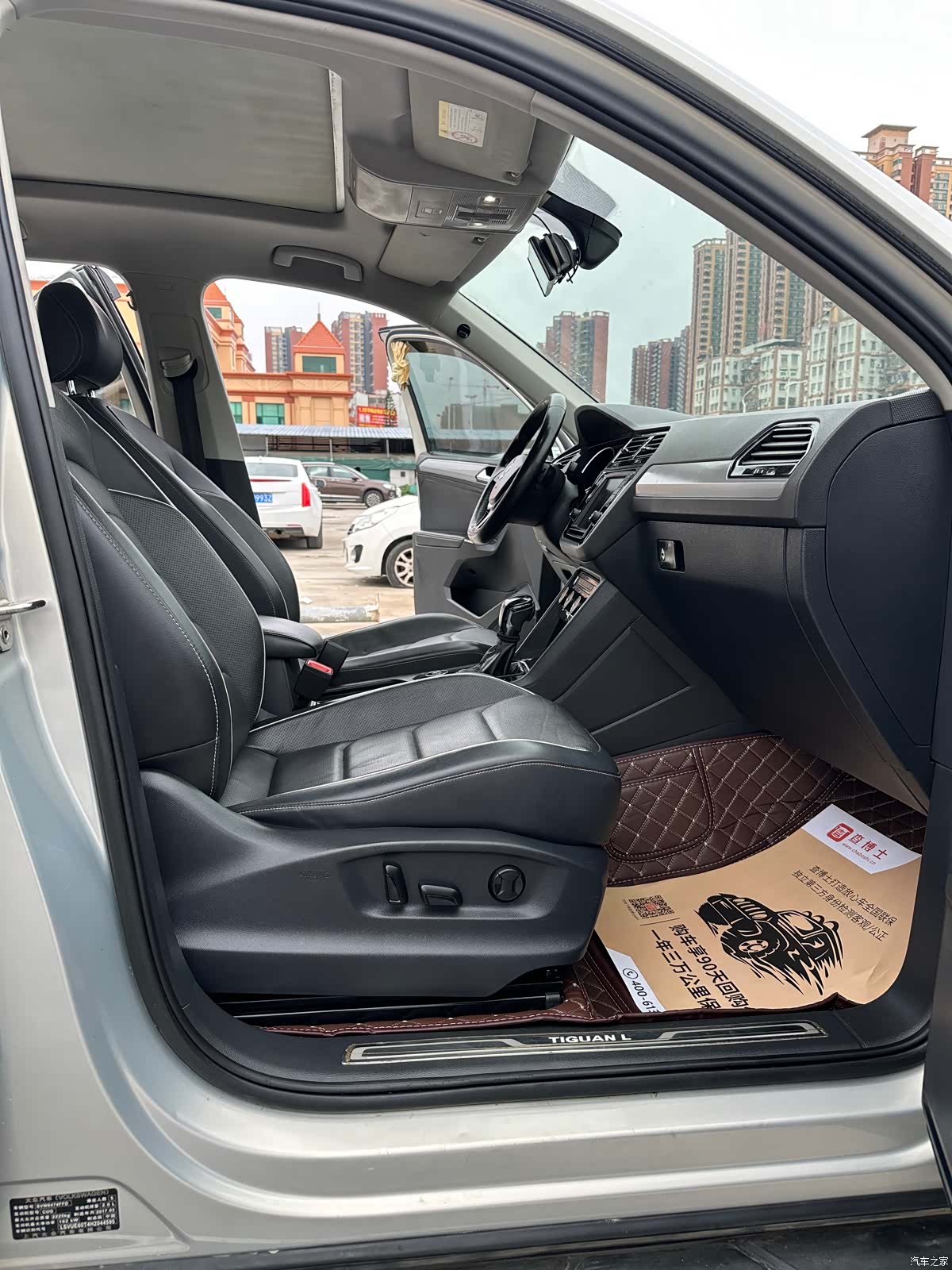 Volkswagen Tiguan L, 2017 11