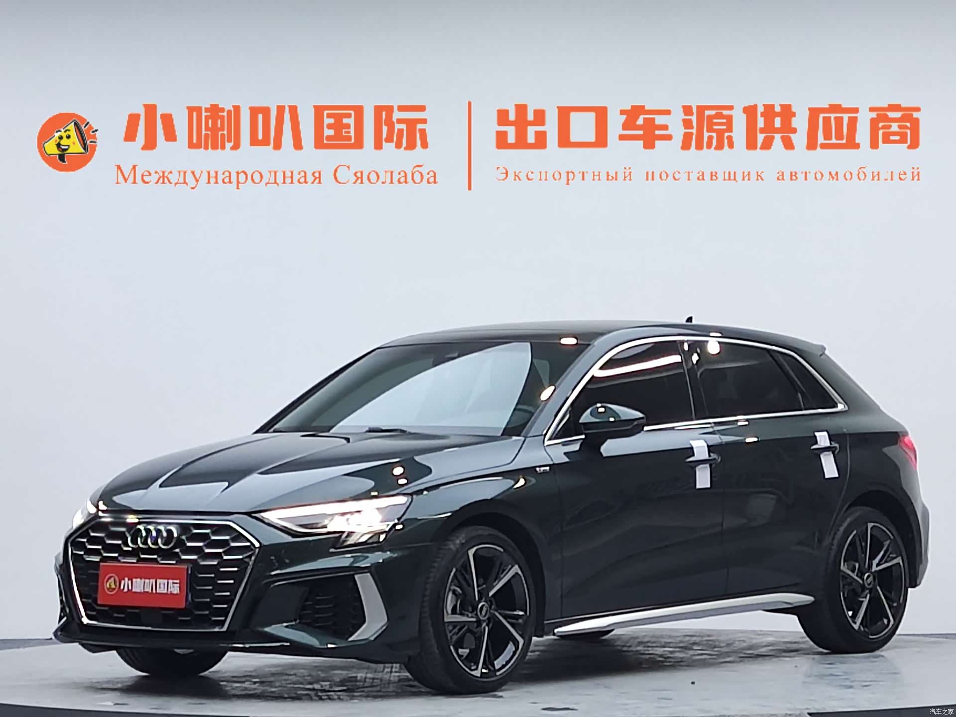 Audi A3, 2022 1