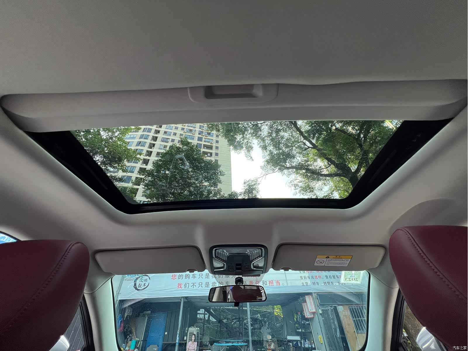 Changan CS85, 2021 19
