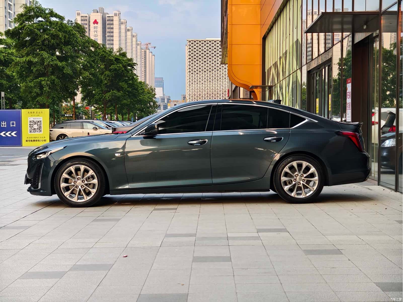 Cadillac CT5, 2021 8