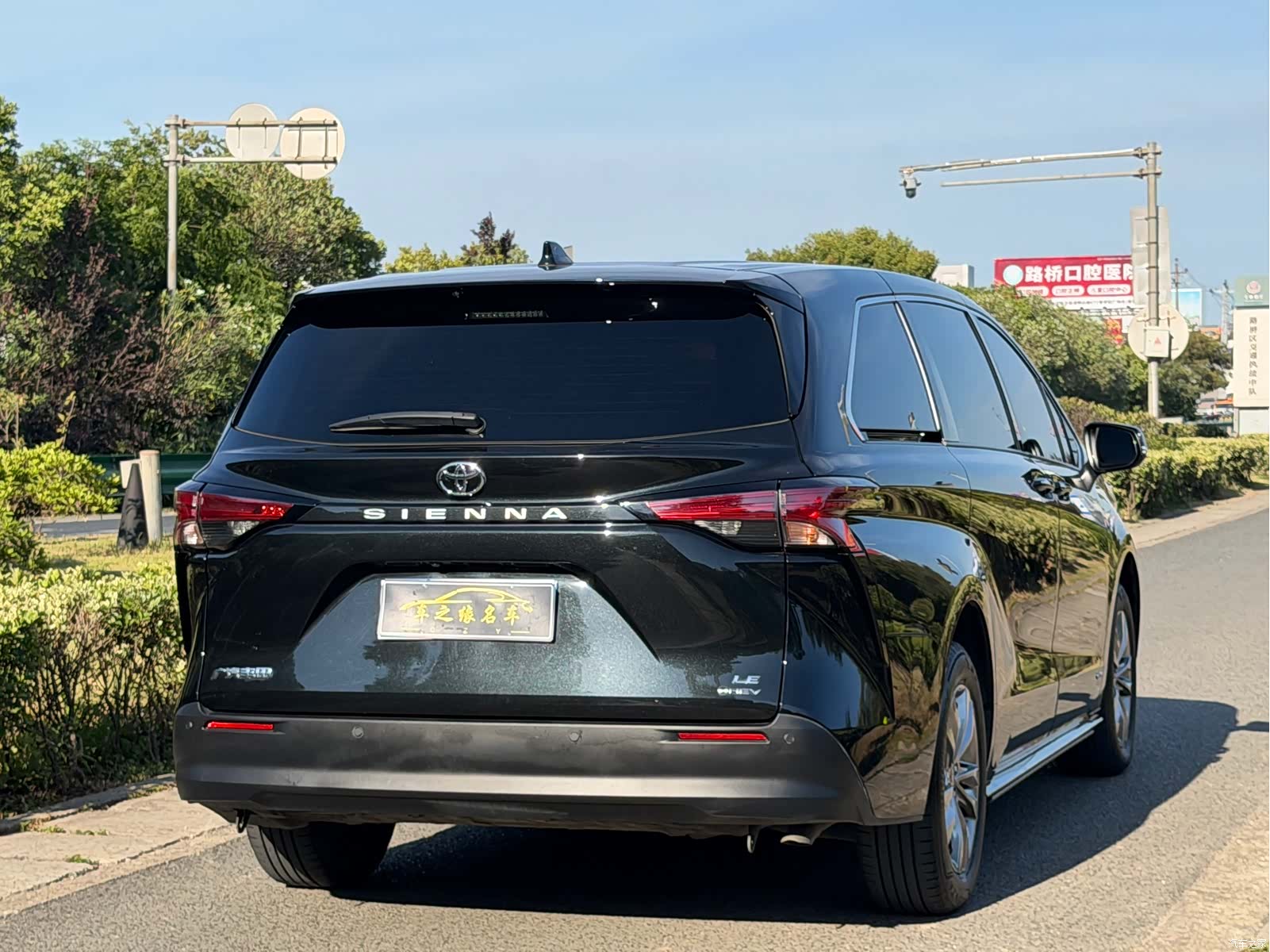 Toyota Sienna, 2025 16