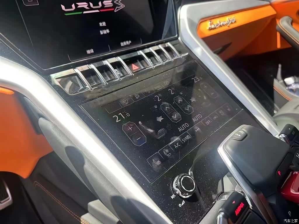 Lamborghini Urus, 2023 9