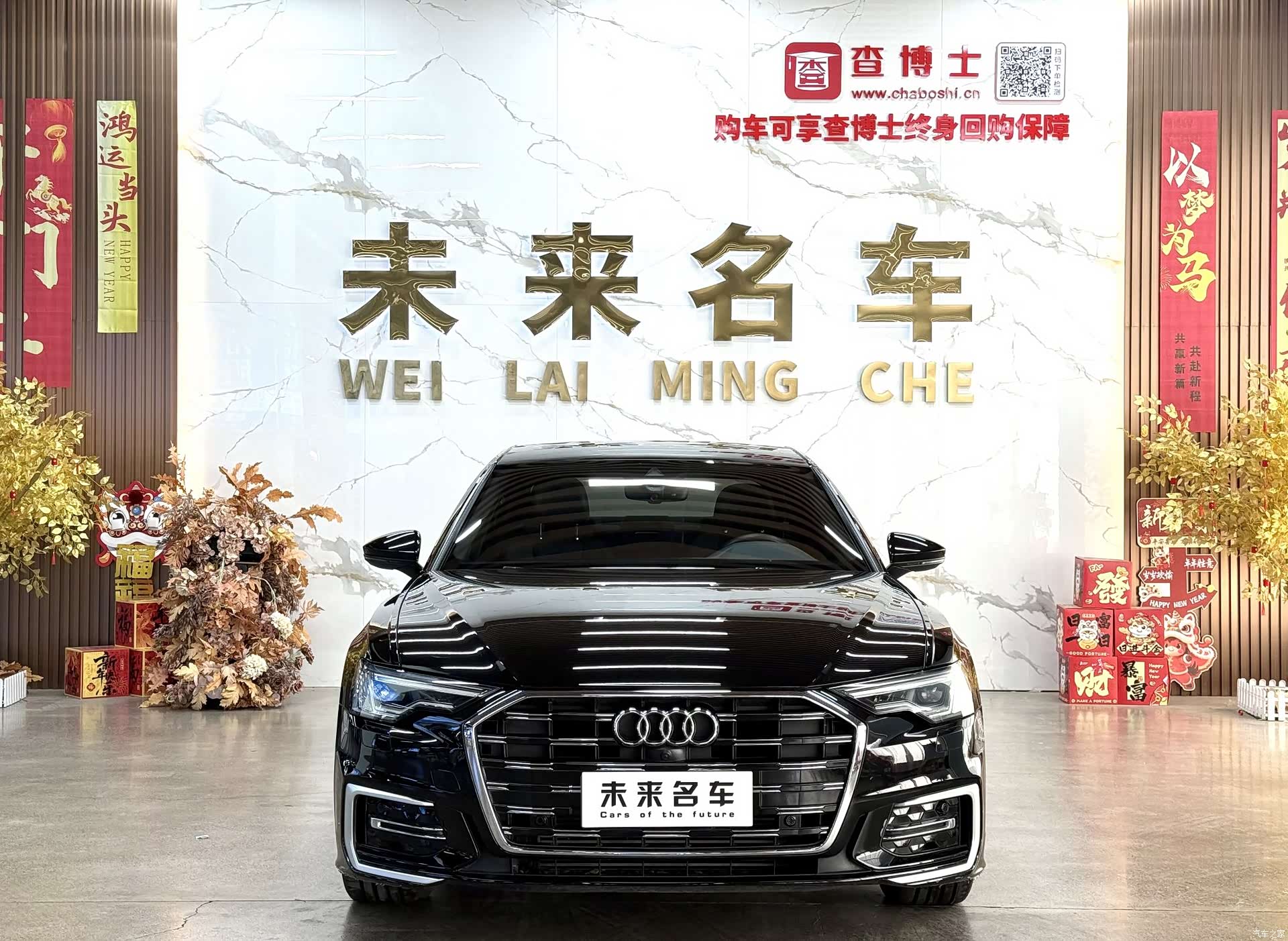 Audi A6L, 2024 2