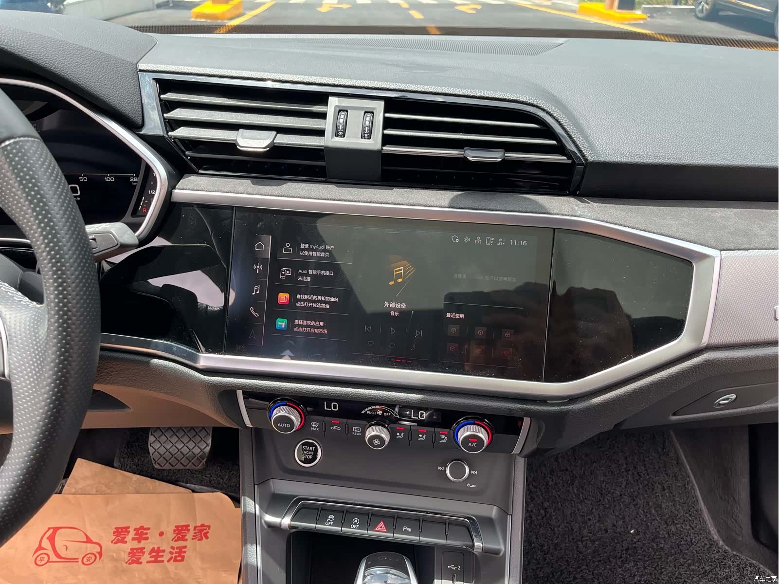 Audi Q3, 2022 17