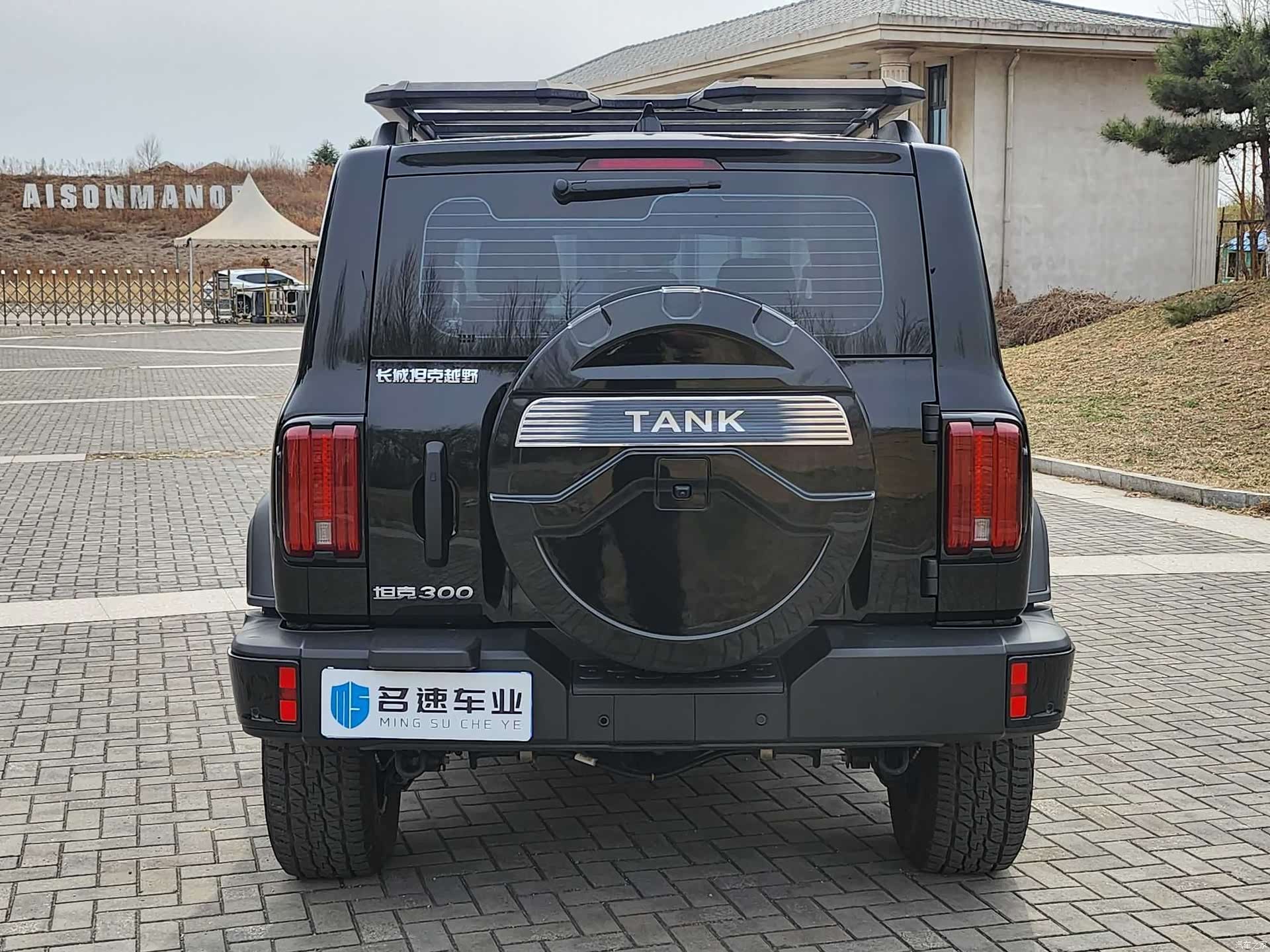 Tank 300, 2025 14