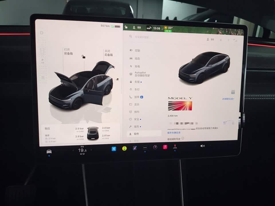 Tesla Model Y Tesla Model Y