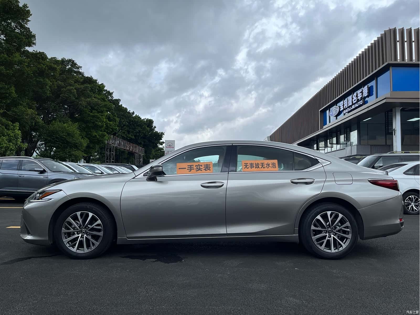 Lexus ES, 2024 3
