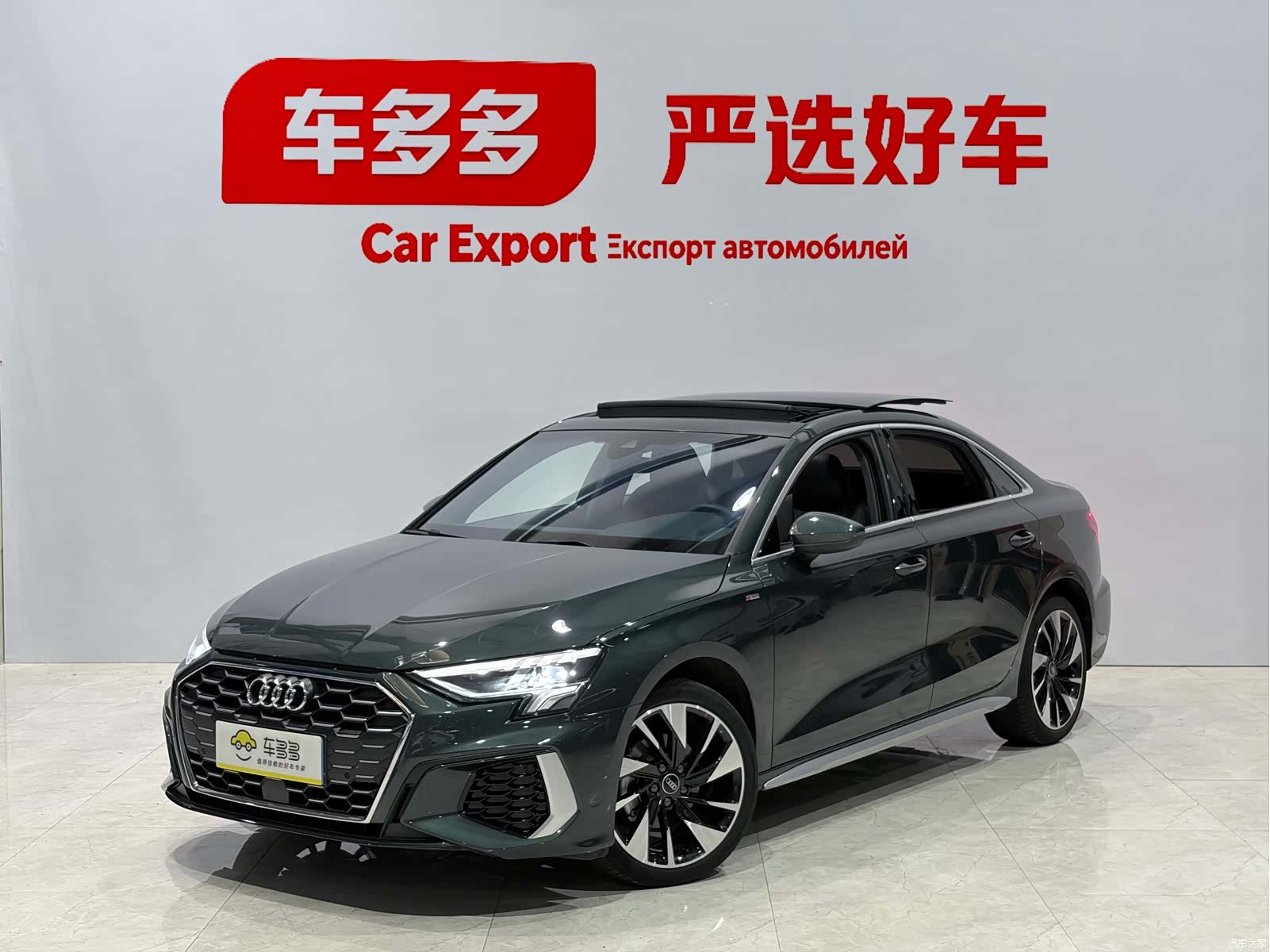 Audi A3, 2023 1