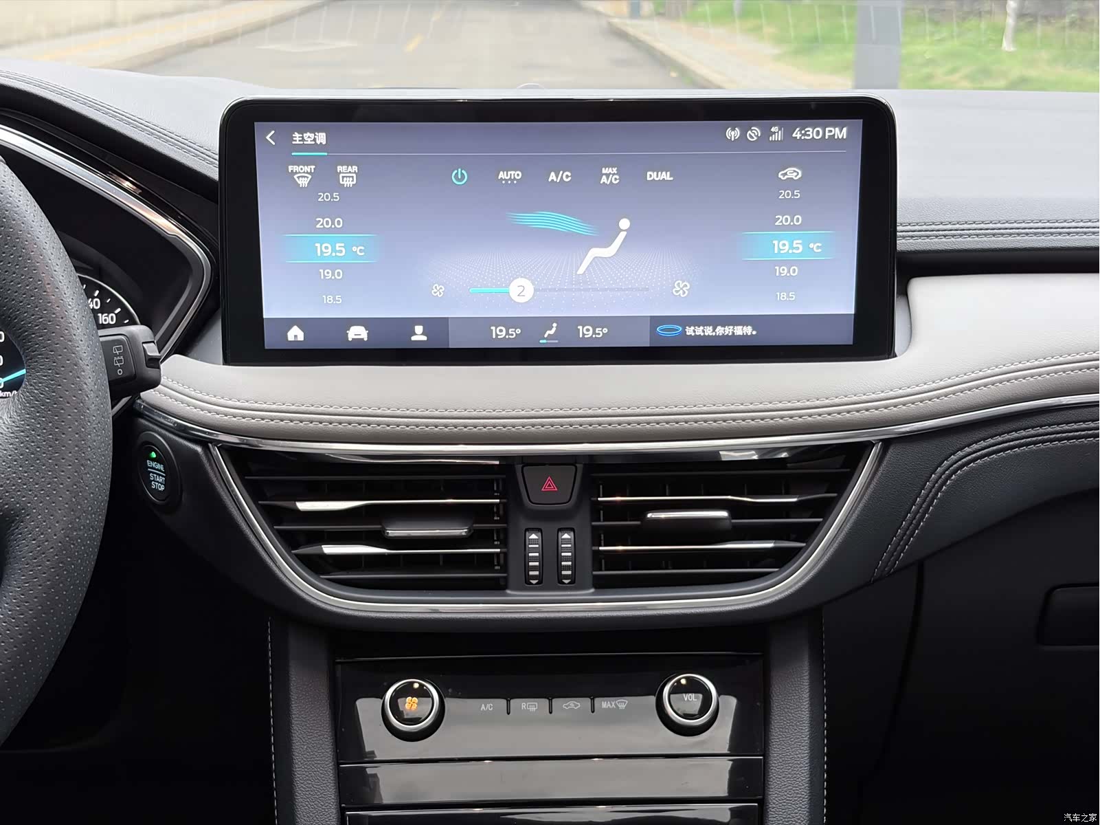 Ford Escape, 2022 20