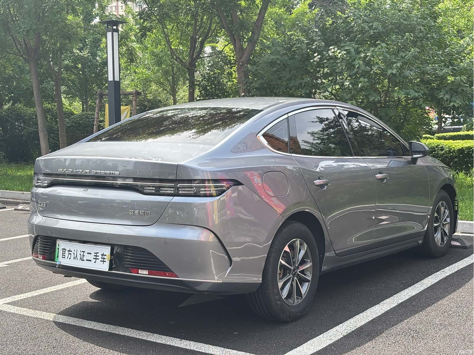 BYD Destroyer 05, 2024 4