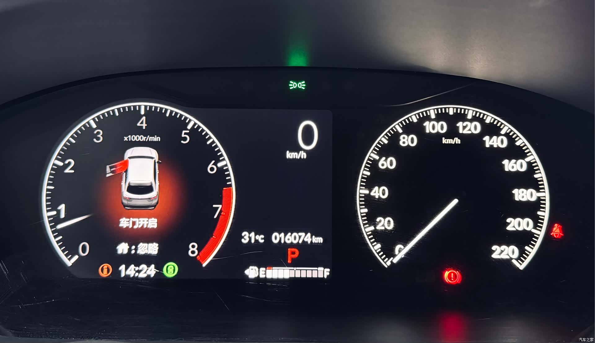 Honda HR-V, 2023 22
