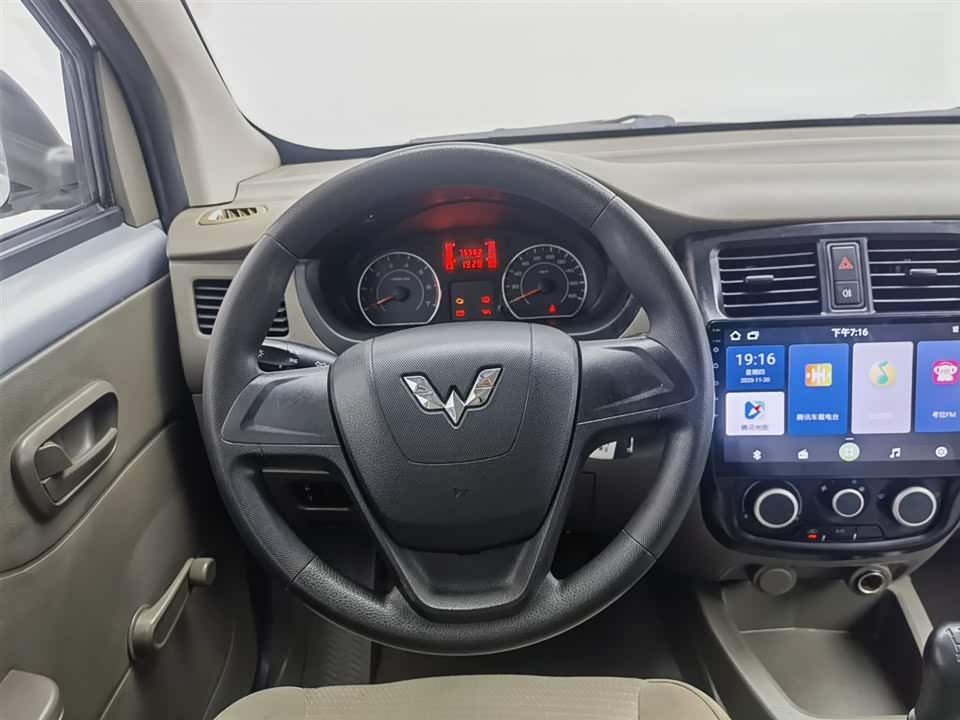 Wuling Wuling Rongguang V