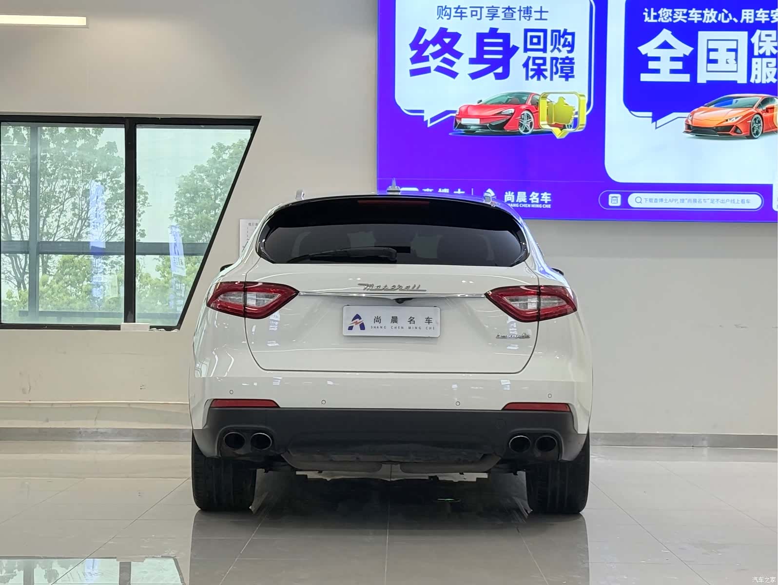 Maserati Levante, 2016 15