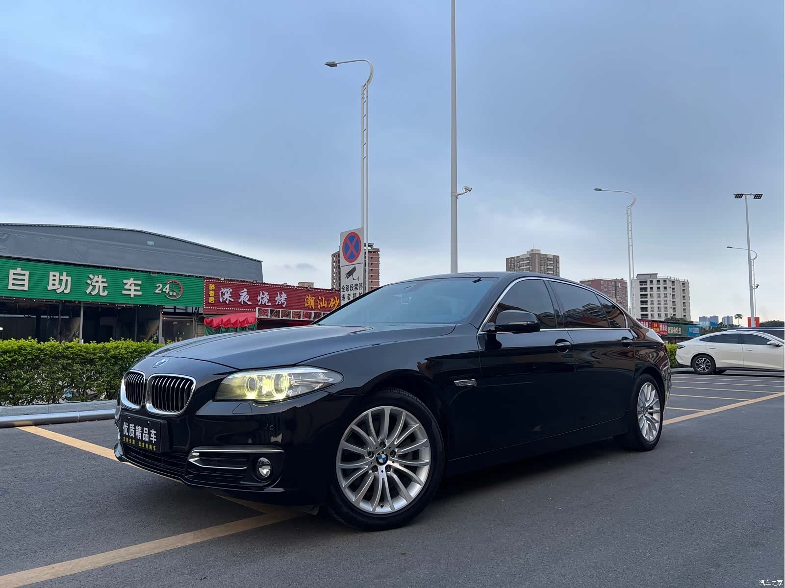 BMW 5 Series, 2017 1
