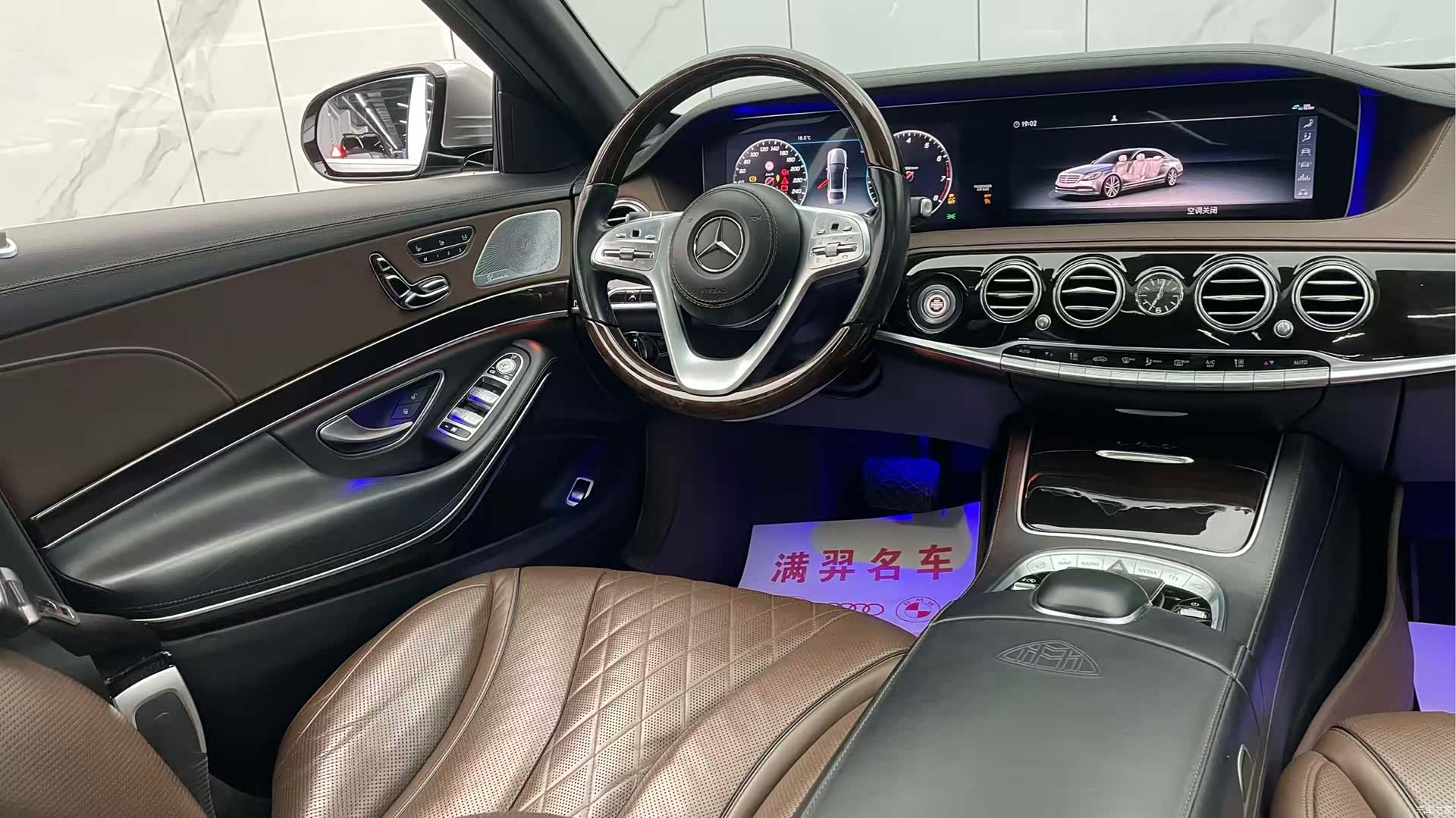 Maybach S-Class, 2019 21