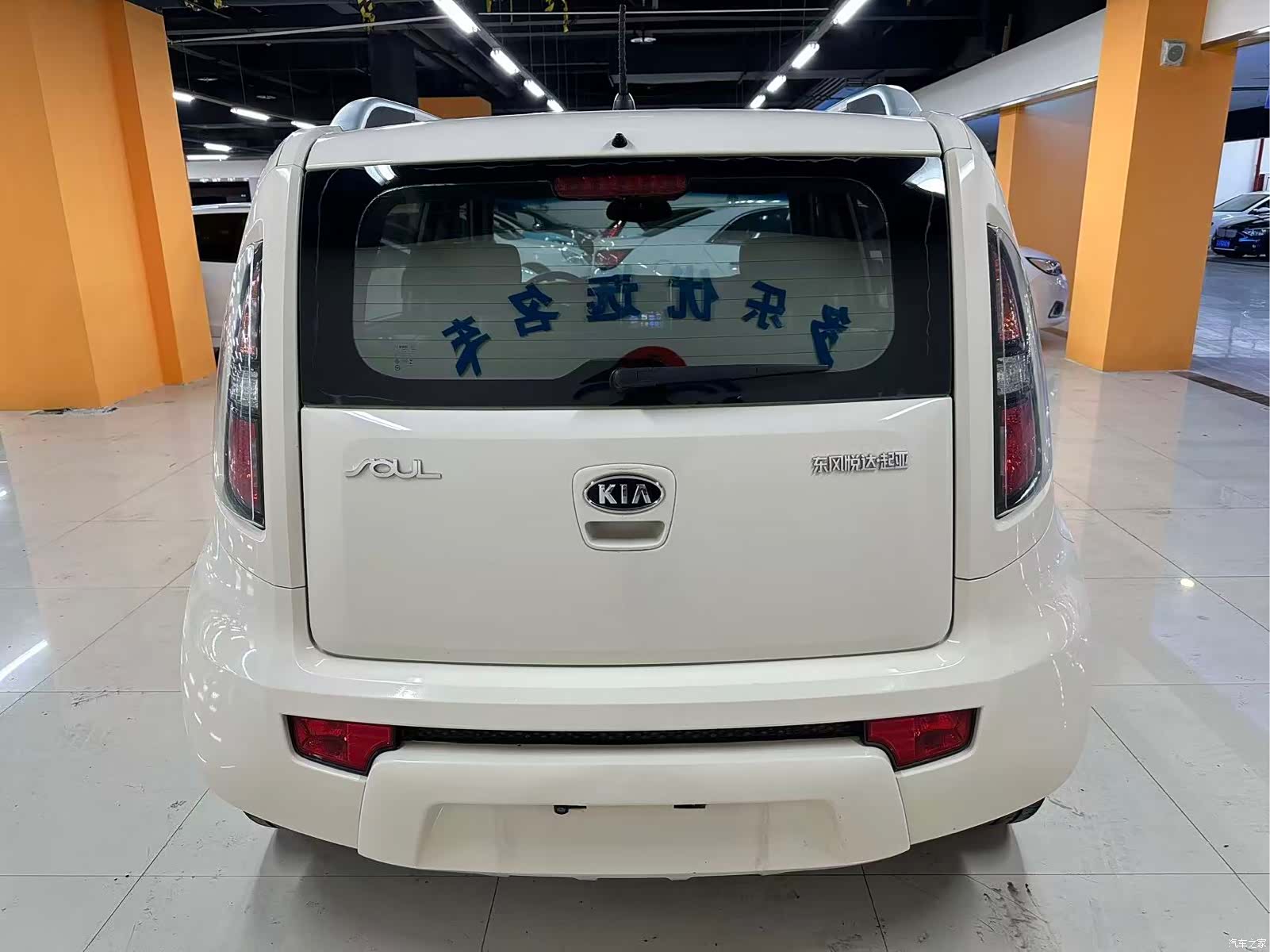 Kia GL, 2016 7