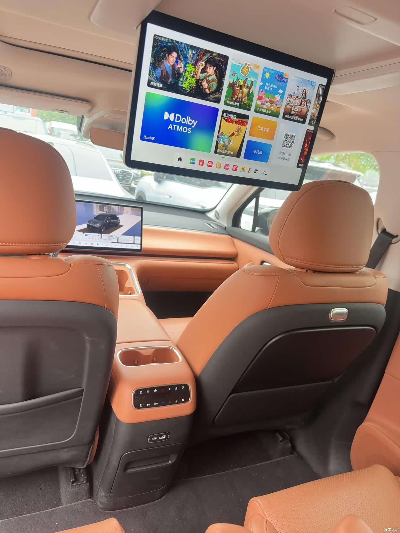Leapmotor C16, 2025 11