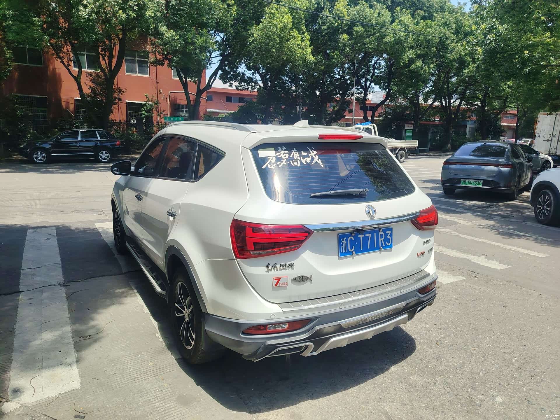 DongFeng 580, 2018 12