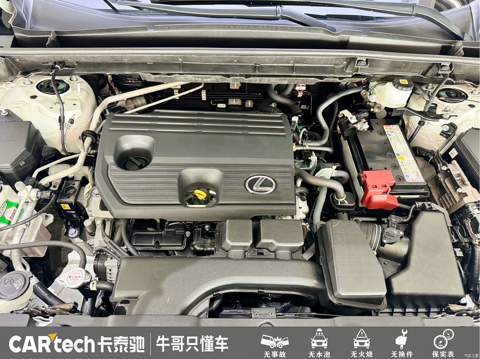 Lexus NX, 2022 21