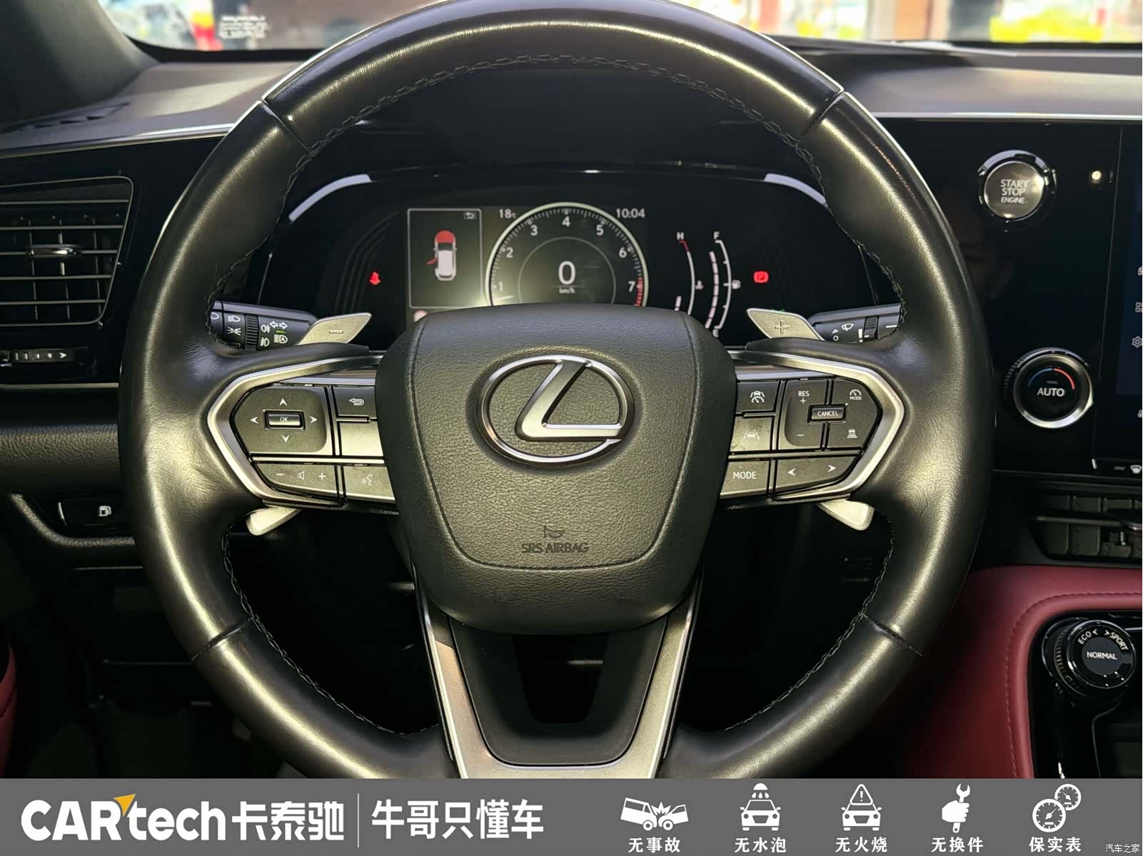 Lexus NX, 2022 17