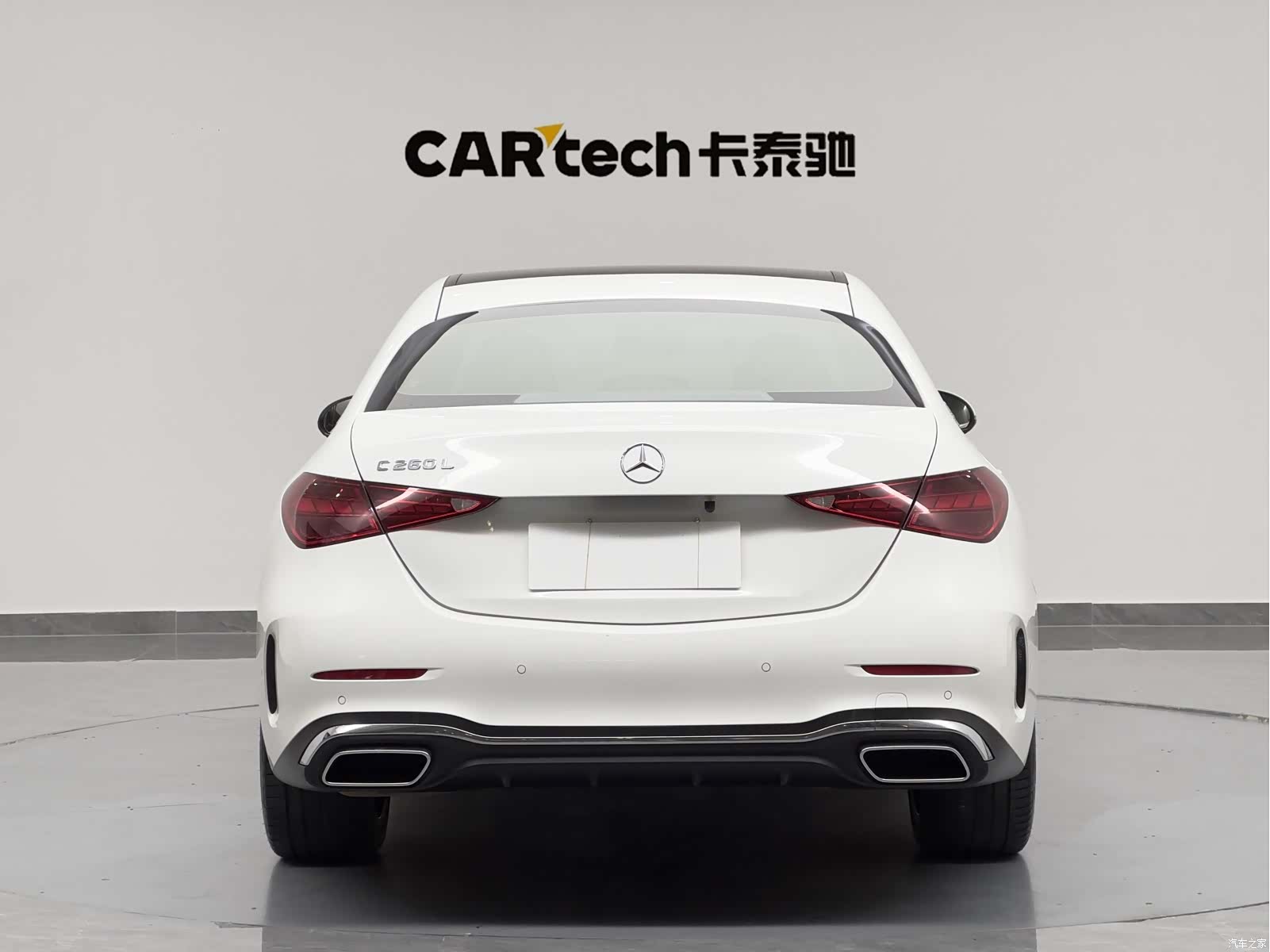 Mercedes-Benz C-Class, 2023 29