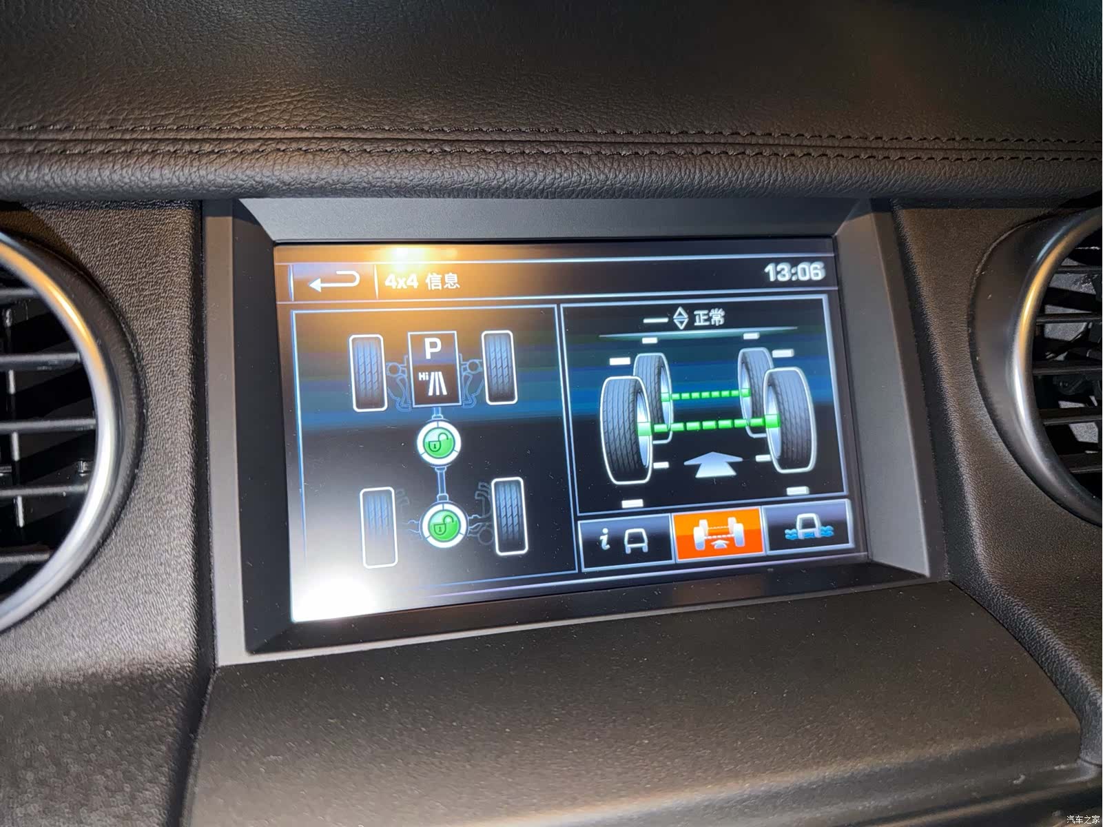 Land Rover Discovery, 2015 13