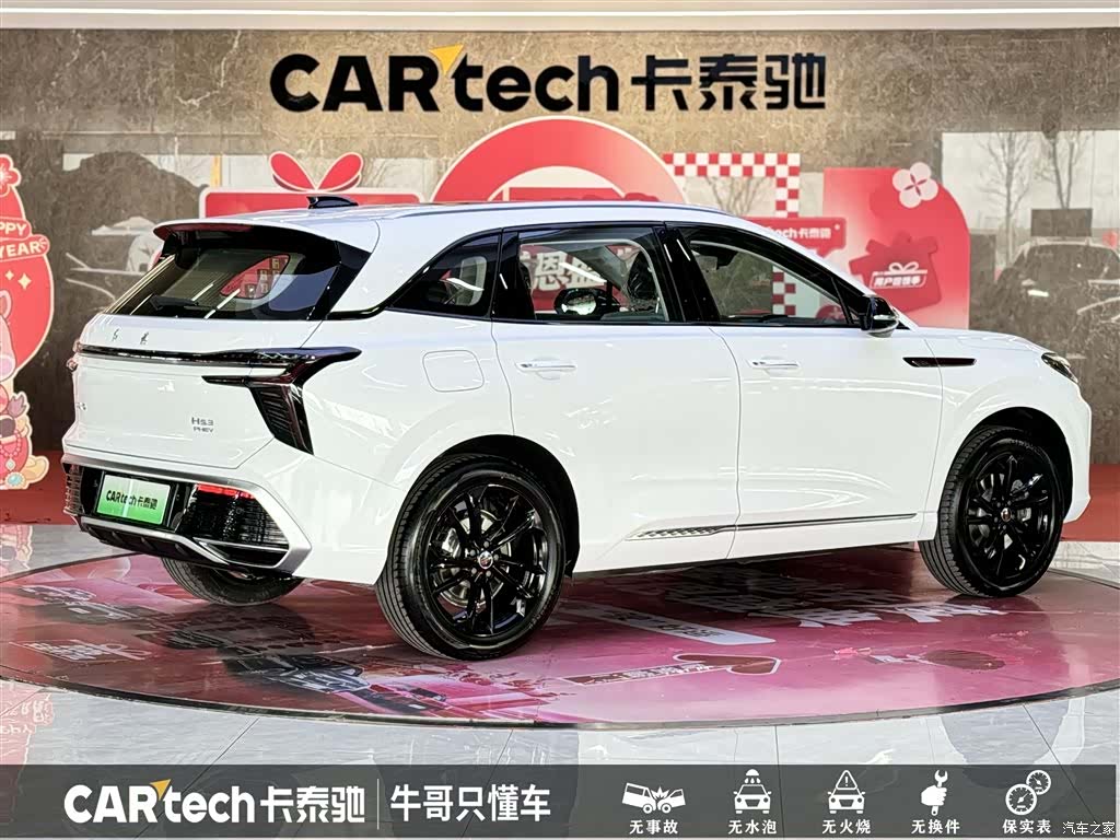Hongqi HS3, 2025 4