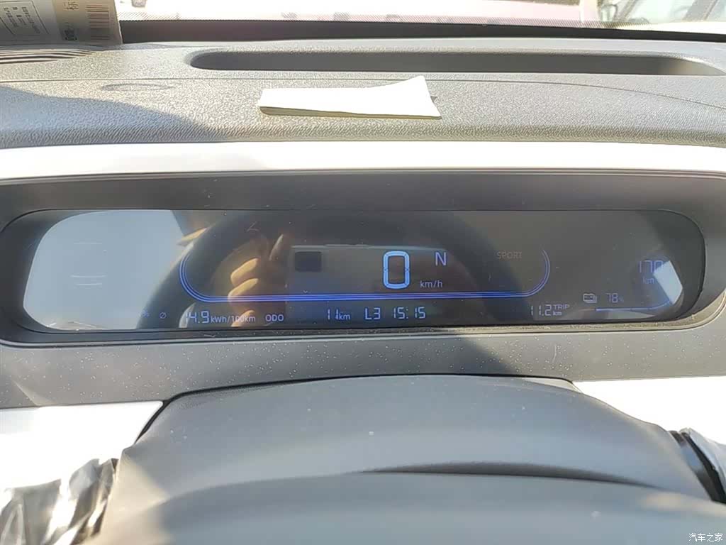 Geely Panda, 2026 12