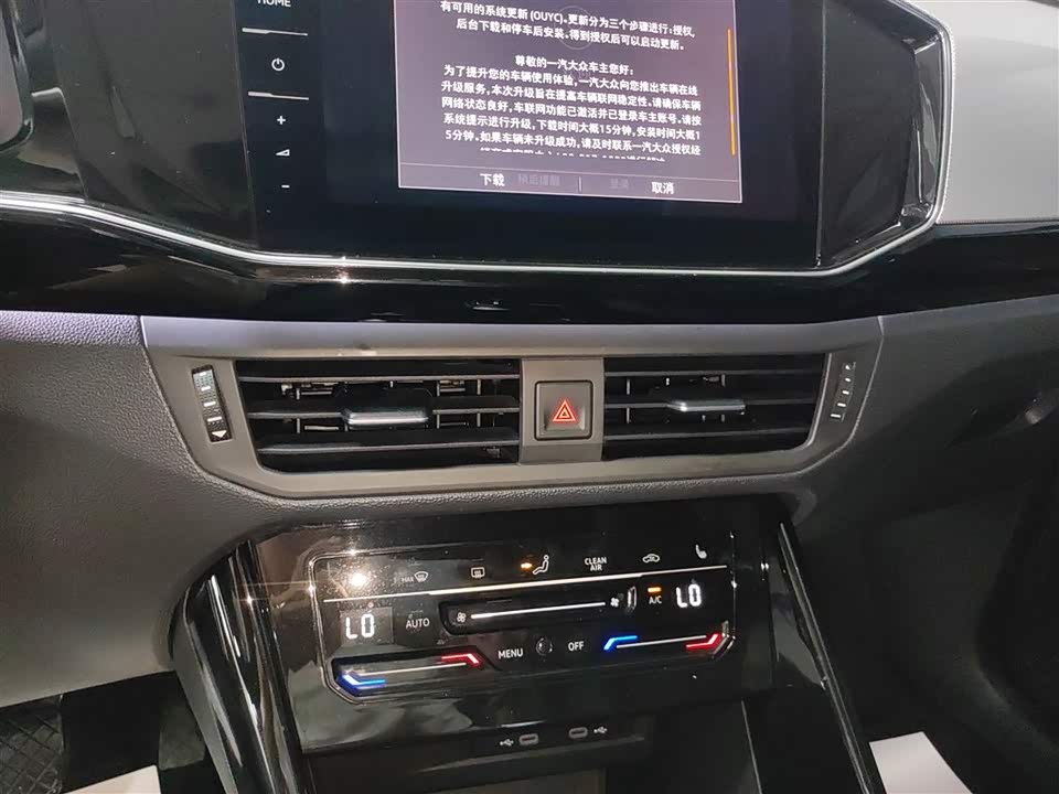 Volkswagen Tanyue Volkswagen Tanyue
