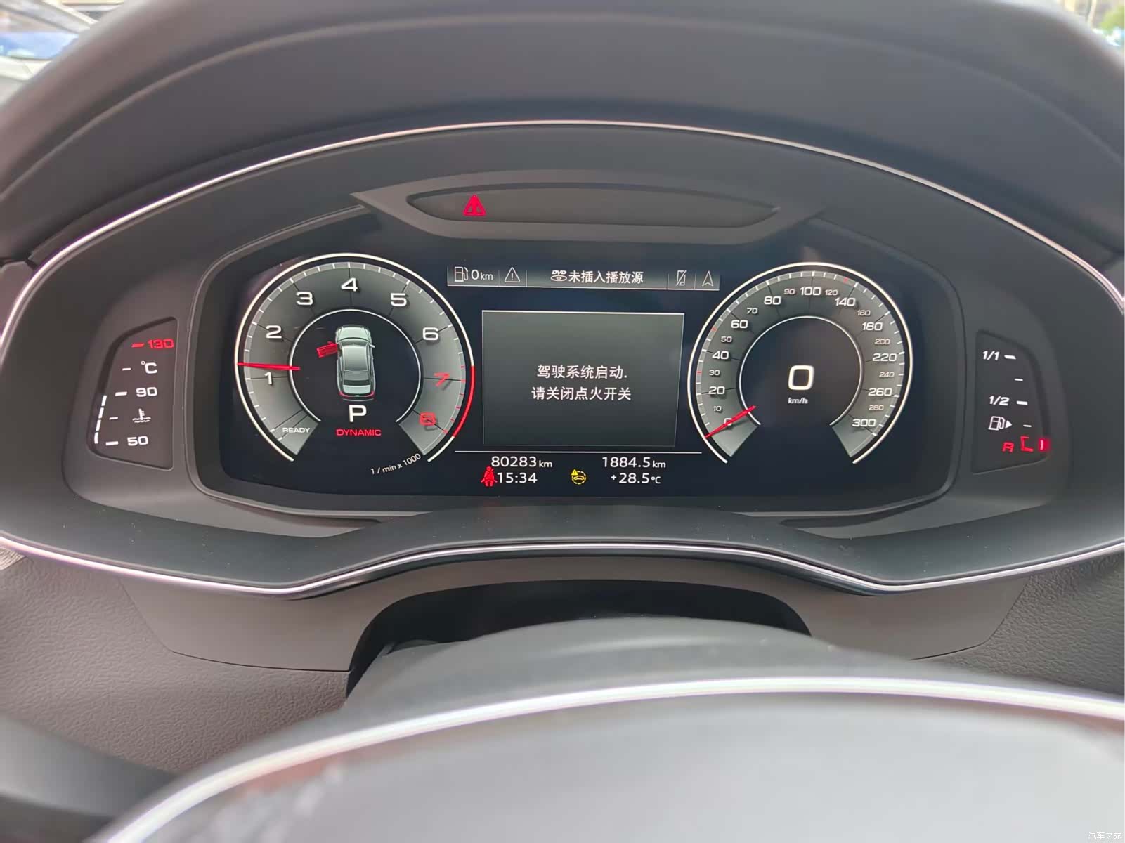 Audi A6L, 2023 10