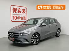 ����B�� 2021�� B 180 ʱ����