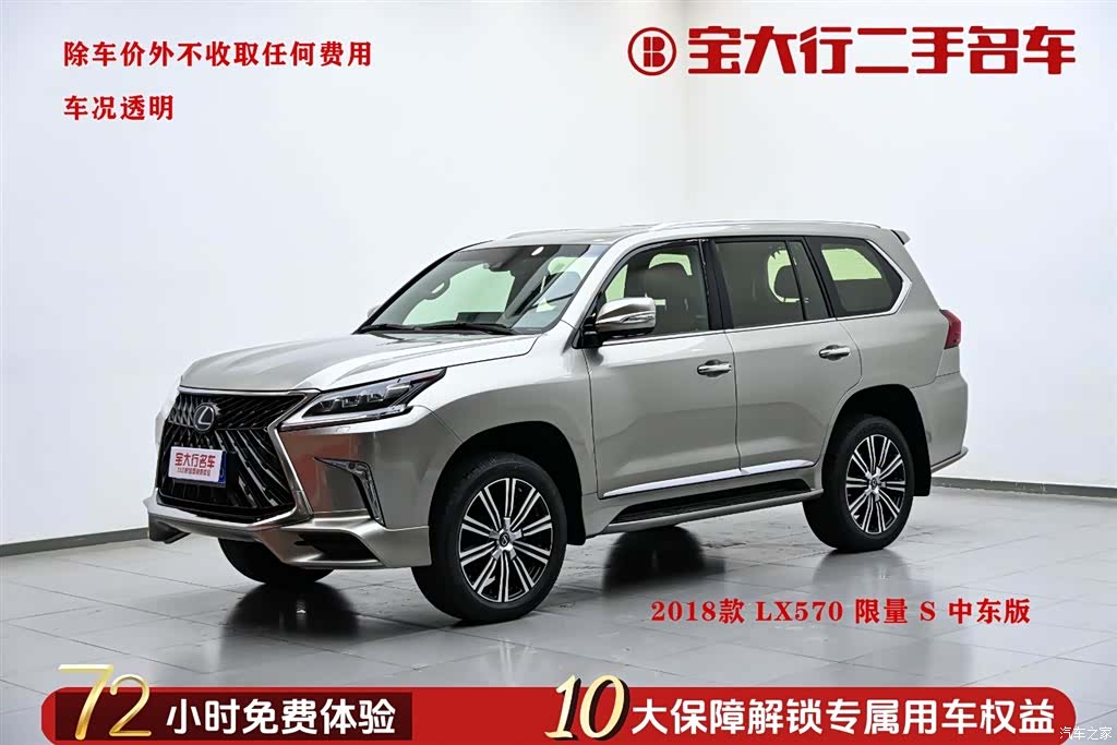 Lexus LX, 2018 1