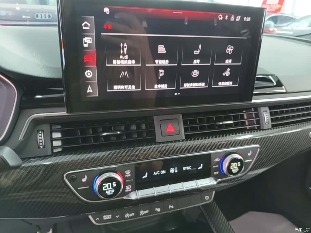 Audi A4L, 2024 20