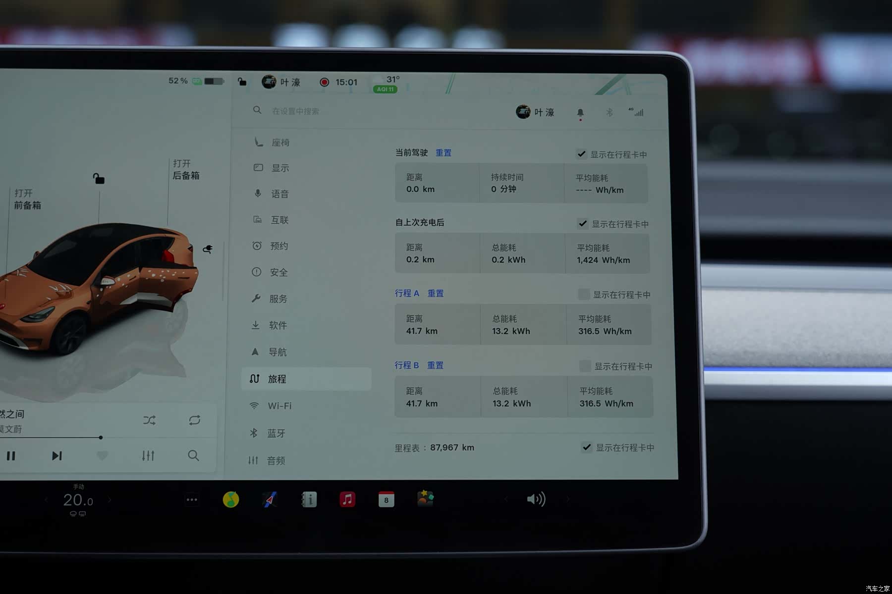 Tesla Model Y, 2024 17