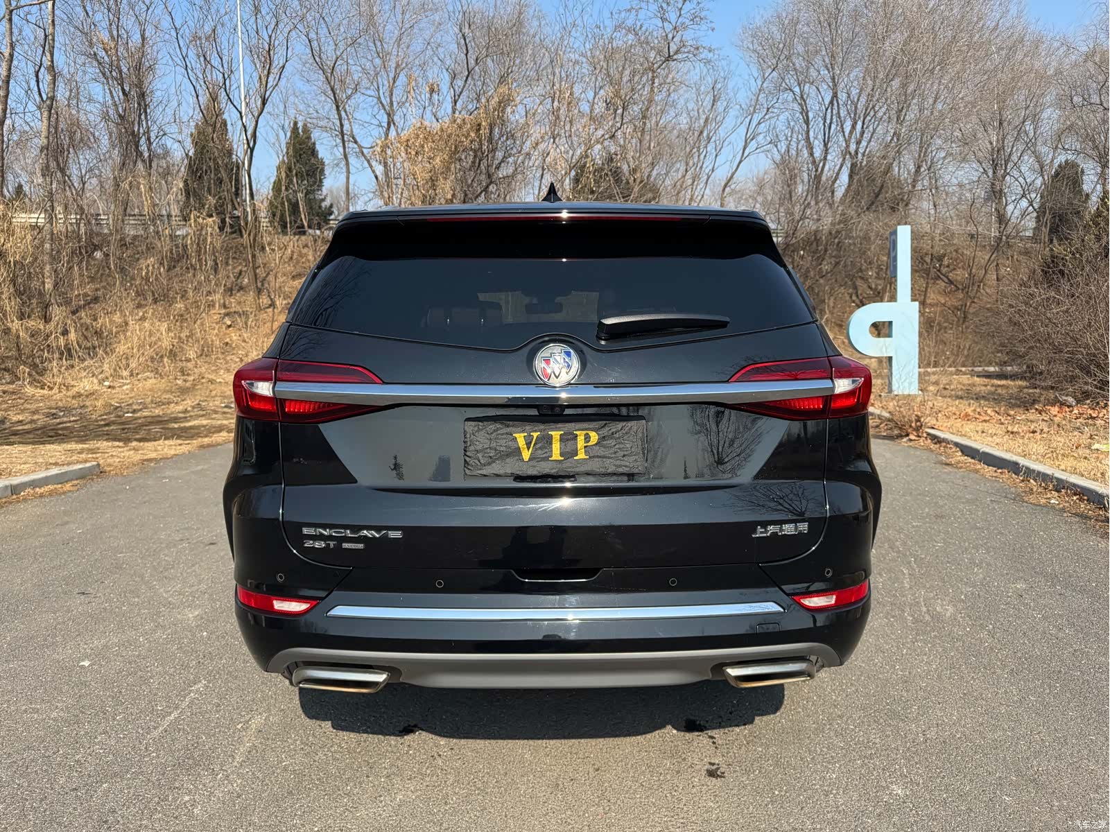 Buick Enclave, 2021 30