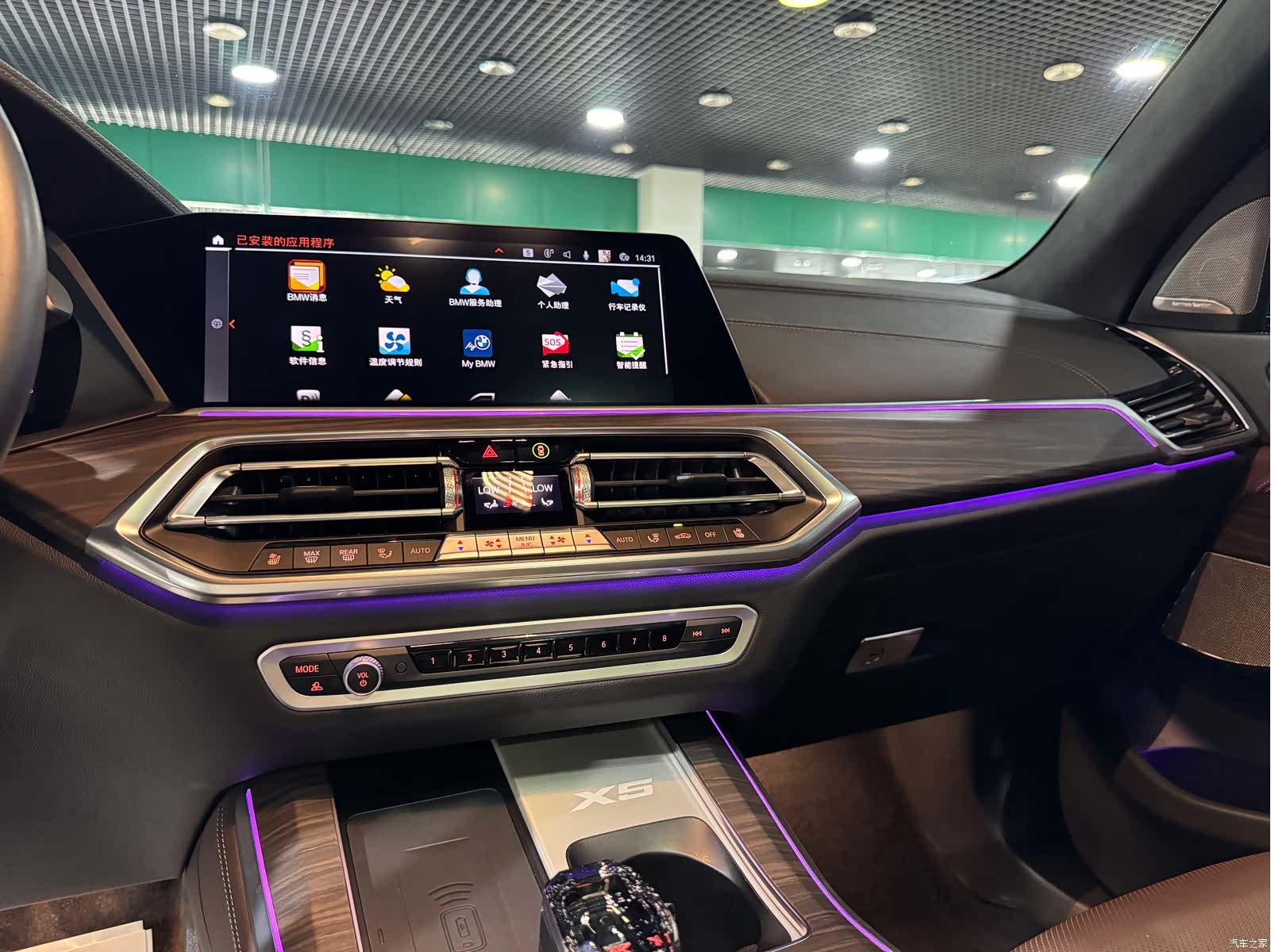 BMW X5, 2023 7