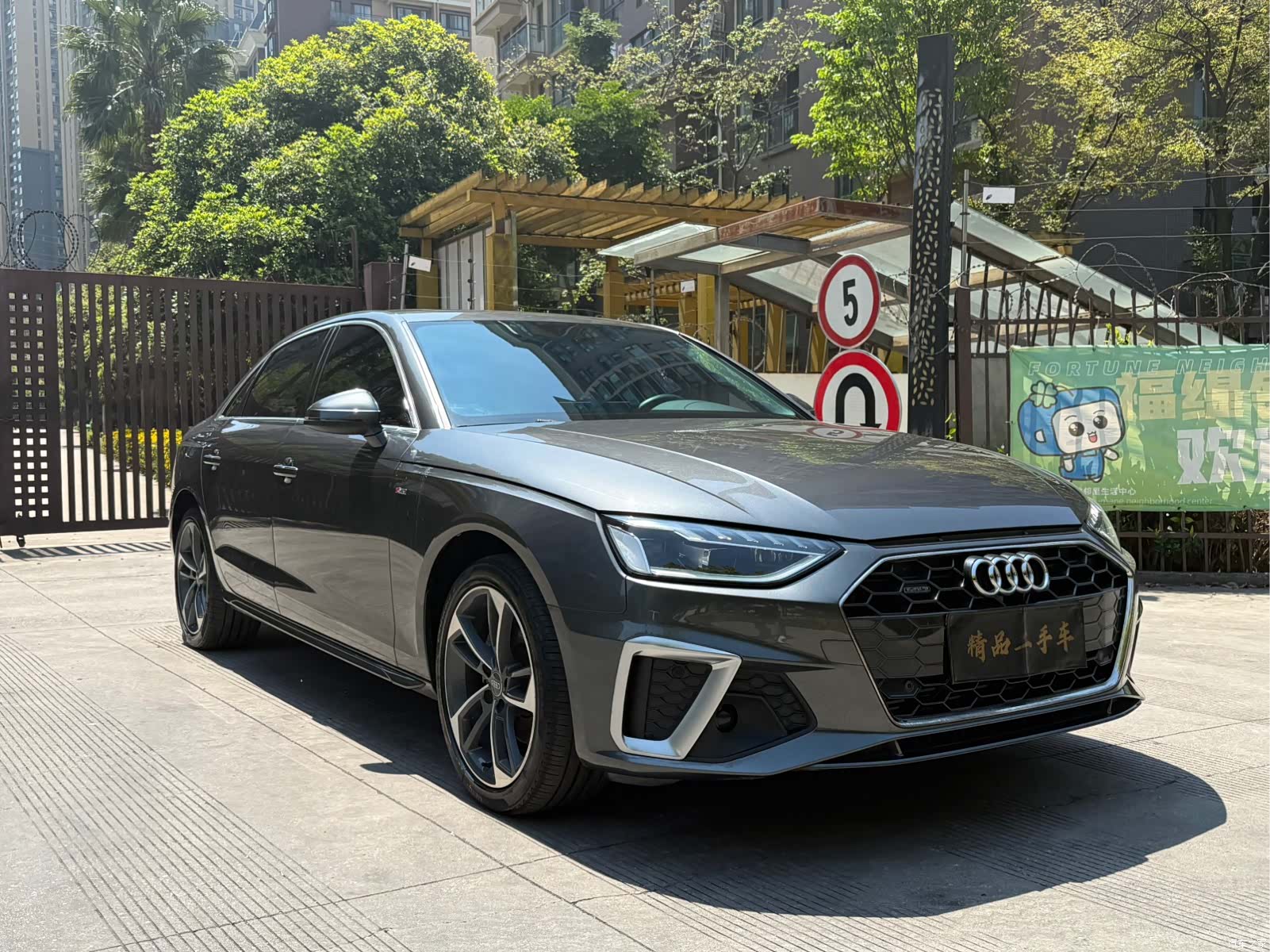 Audi A4L, 2021 2