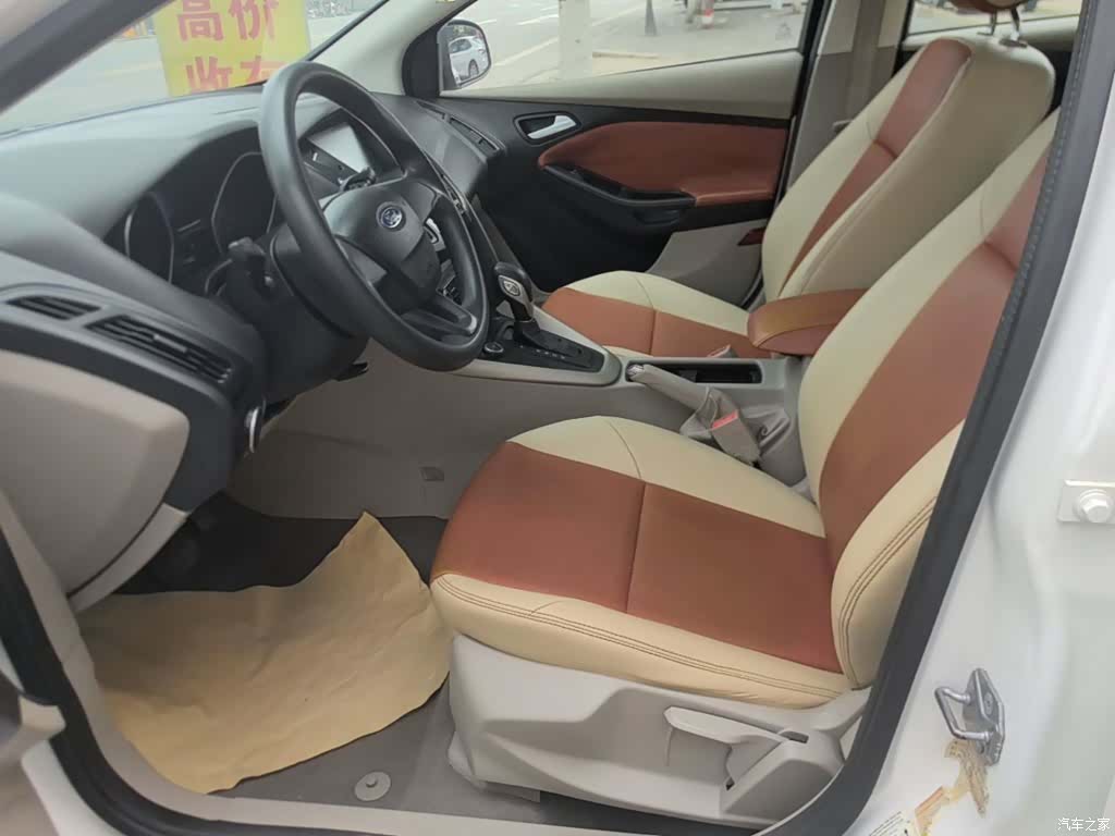 Ford Focus, 2018 15