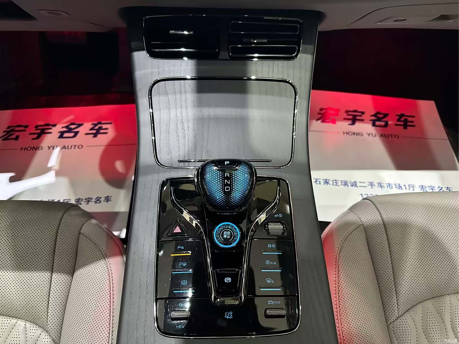 BYD Han, 2025 9